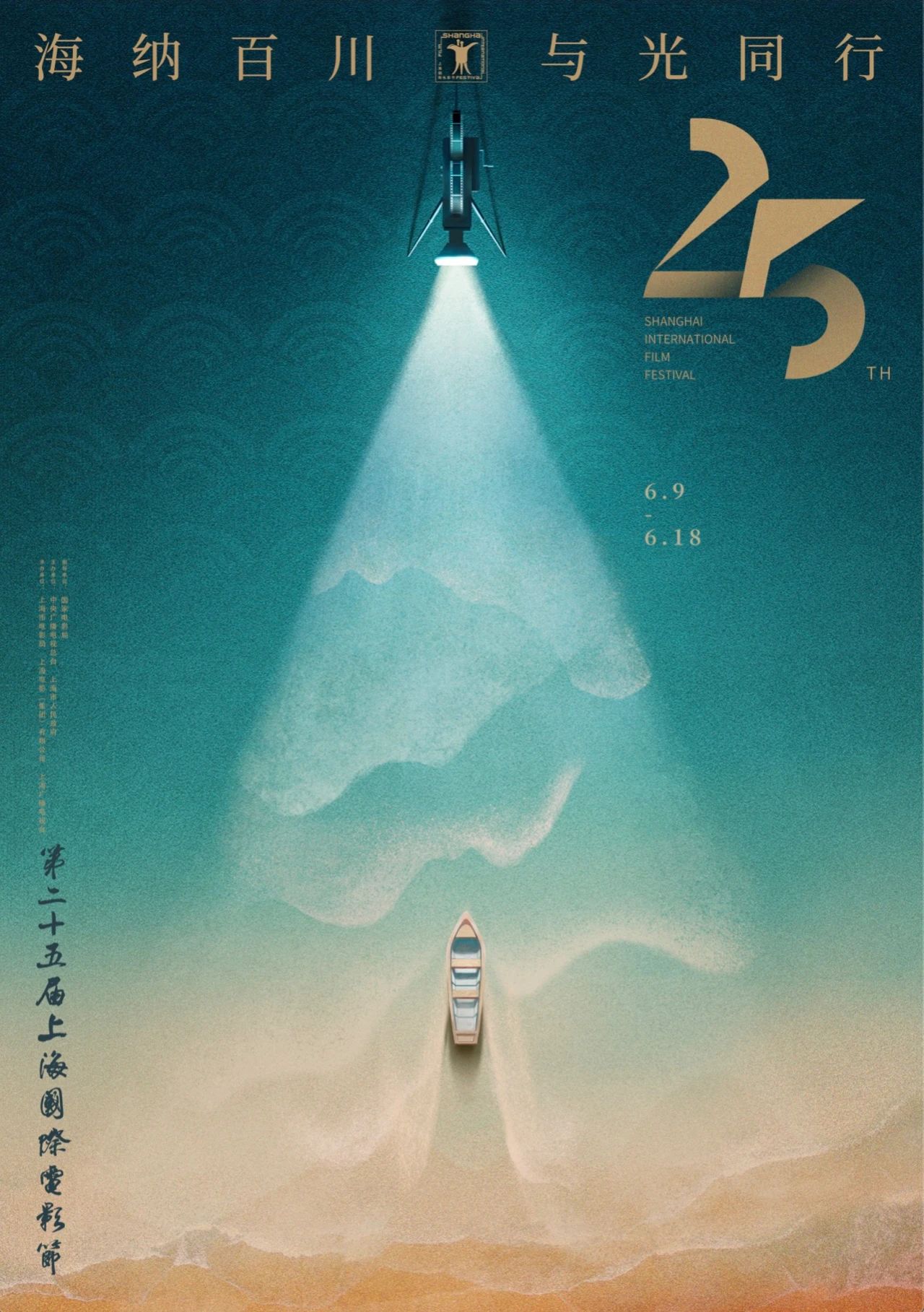 单元式镜头巡游