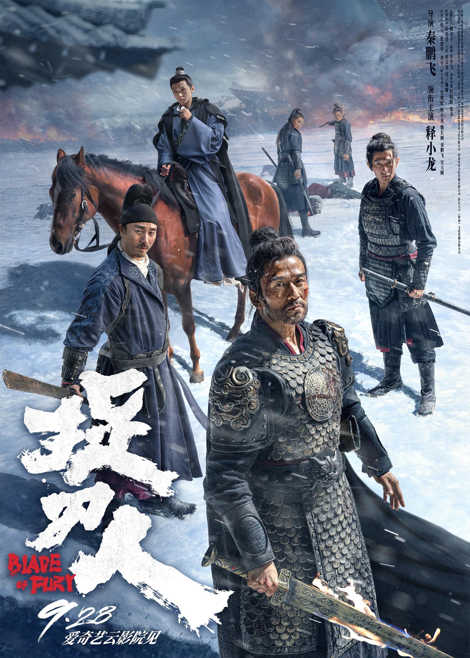 非线性导演剪辑