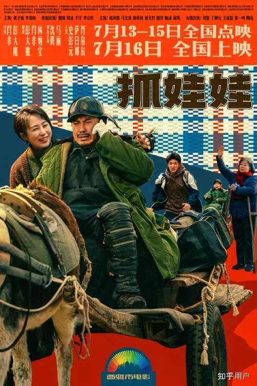 室内剧身份错位